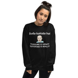 VANITY Unisex Sweatshirt