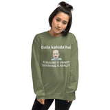 VANITY Unisex Sweatshirt